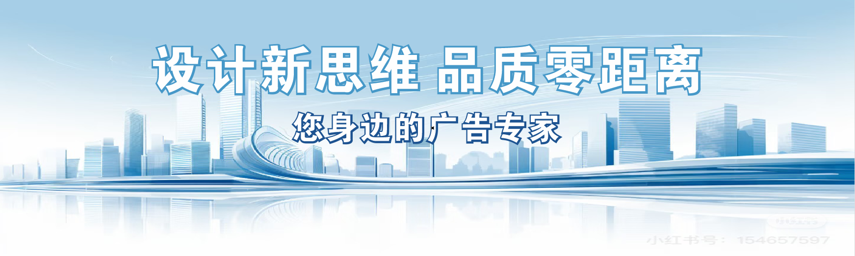 德保凯创传媒-全方位宣传渠道