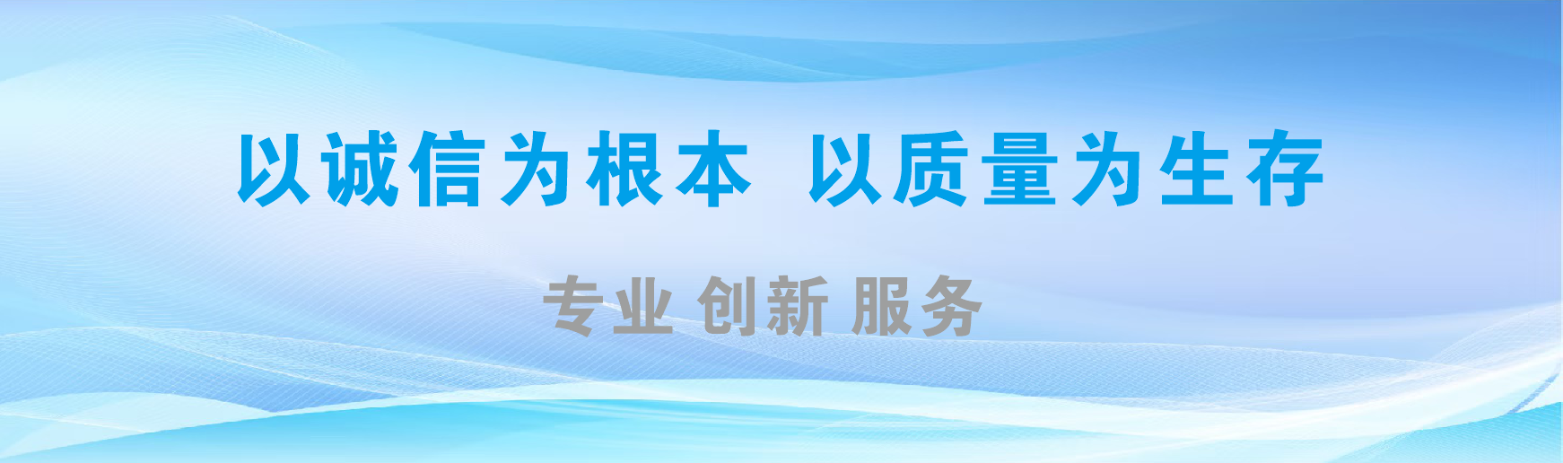 德保凯创传媒-全国户外广告发布商