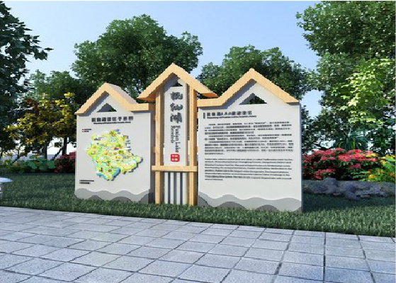 德保景区标识标牌设计要求。