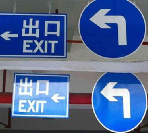 德保在日常生活中如何区分标识与标牌？