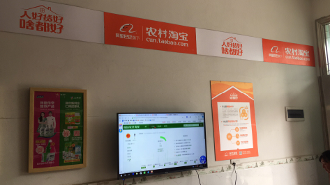 德保村淘店面装修