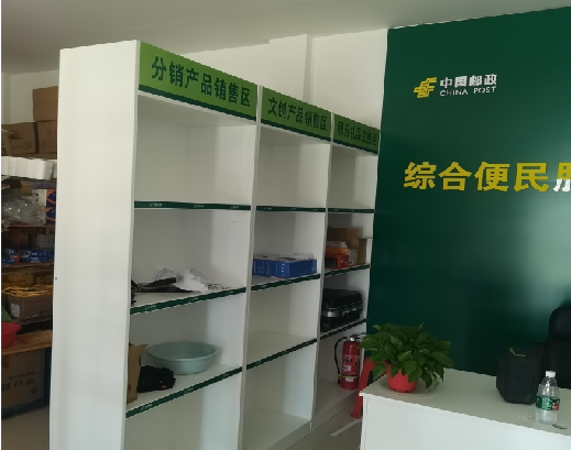 德保邮政快递点装修