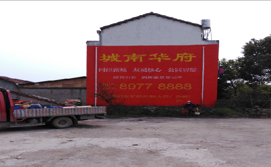 德保墙体彩绘如何呈现最大效果？