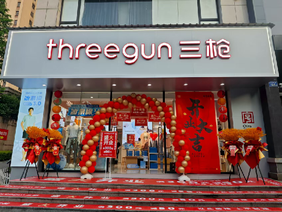 德保三枪连锁店装修