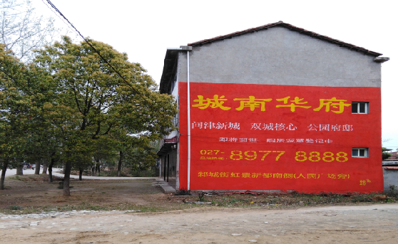 德保分析哪些行业适合做墙体广告？