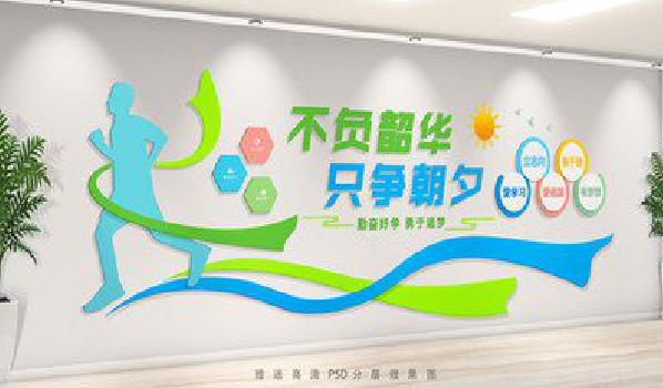 德保校园室内文化墙如何设计?