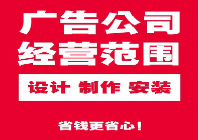 德保广告制作有什么技巧？