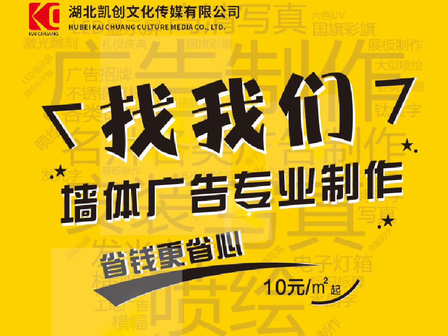 德保如何增加广告公司的业务量?