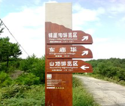 德保标识标牌制作验收标准有哪些?