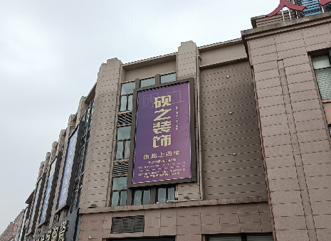 德保高空喷绘如何安装?