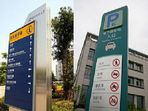 德保如何维护和保养标识标牌?