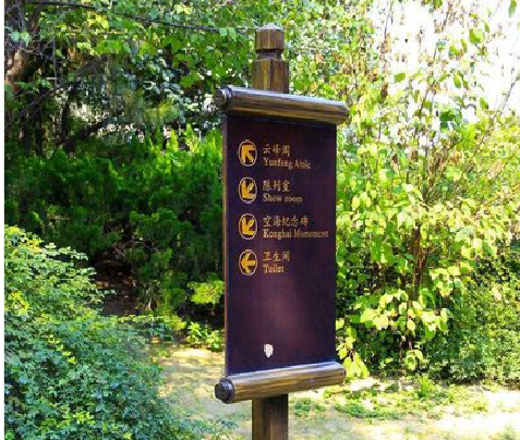 德保标识牌与环境之间有什么关系？