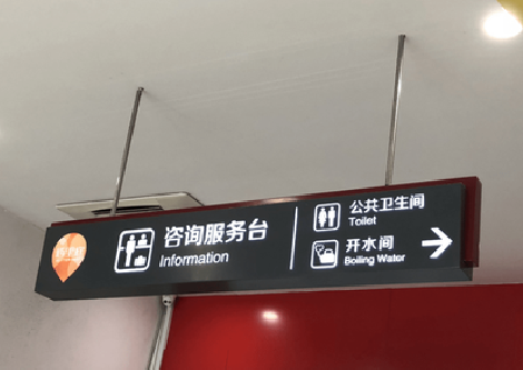 德保商场标识牌如何和商场整体装修风格保持一致？